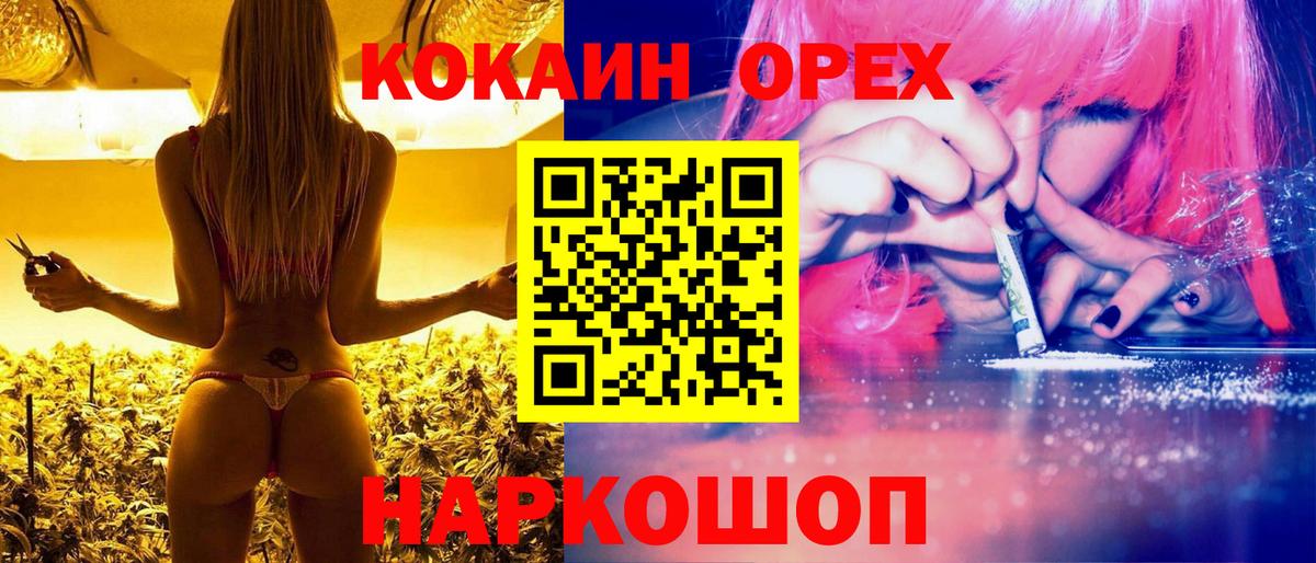 COCAIN 99% Куйбышев