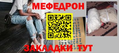 экстази Кандалакша