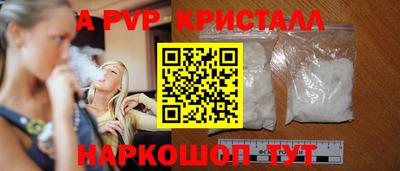 экстази Кандалакша
