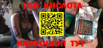 крисы Канаш