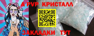 экстази Кандалакша