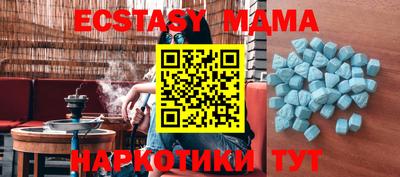 крисы Канаш