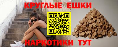 гашиш Камышлов