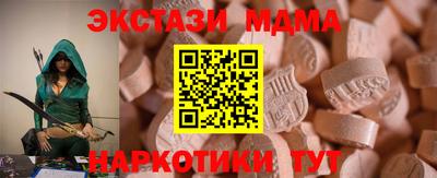 экстази Кандалакша