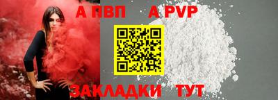 крисы Канаш