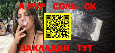 экстази Кандалакша