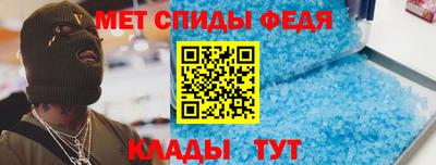 крисы Канаш