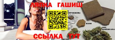 гашиш Камышлов