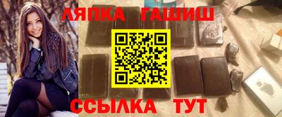 гашиш Камышлов