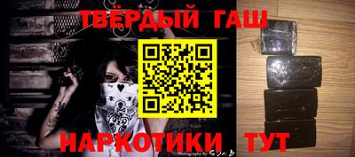 гашиш Камышлов