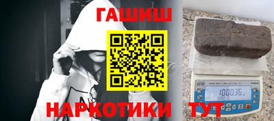 гашиш Камышлов