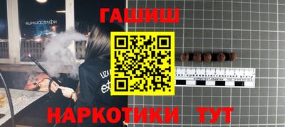 крисы Канаш