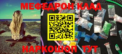 крисы Канаш