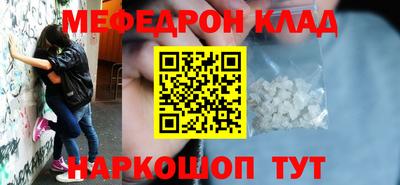 экстази Кандалакша