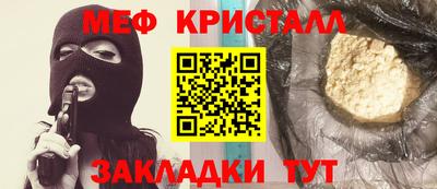 крисы Канаш