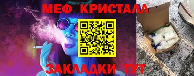 экстази Кандалакша