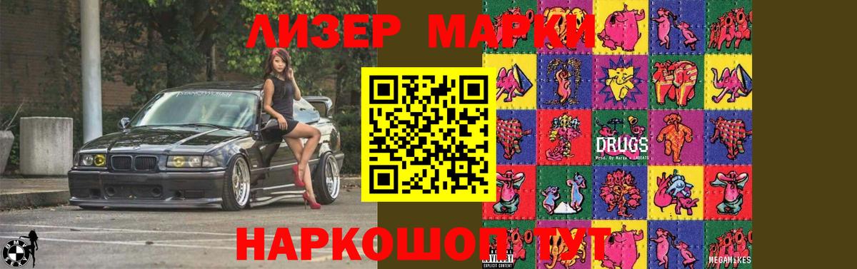 LSD-25 экстази ecstasy  LSD-25 экстази кислота  Куйбышев  Вход с VPN 