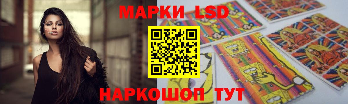 ЛСД экстази кислота Куйбышев