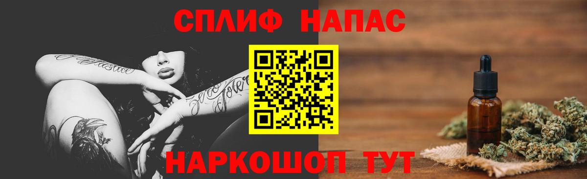 Шишки марихуана LSD WEED  Марихуана планчик  Куйбышев  Вход с VPN 